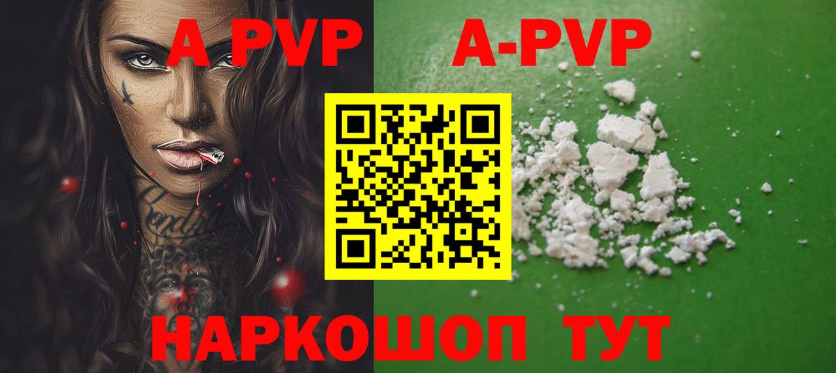 НБОМе  COCAIN  МДМА  Меф МЯУ МЯУ   Звенигород  Канабис  ГАШ  Вход с VPN 
