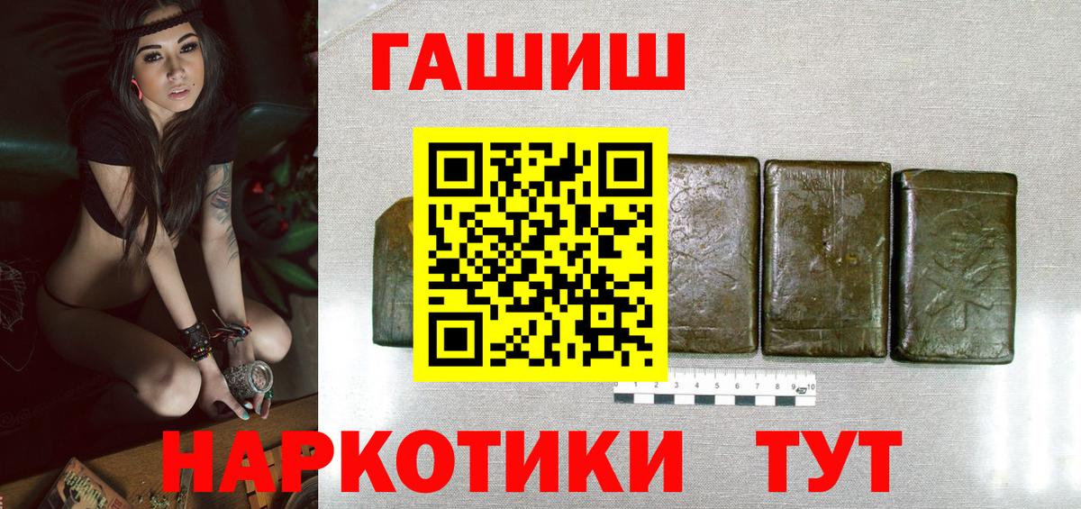 Гашиш Cannabis Звенигород
