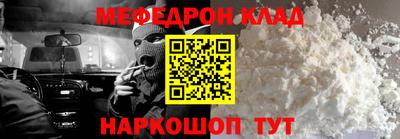 гидра Гусь-Хрустальный