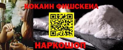 гидра Гусь-Хрустальный