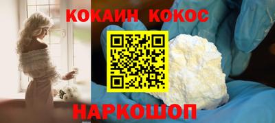 ALPHA-PVP Гусиноозёрск