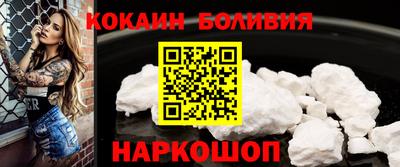 ALPHA-PVP Гусиноозёрск
