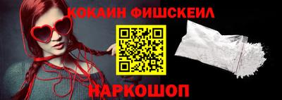 гидра Гусь-Хрустальный