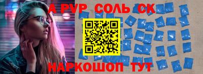 гидра Гусь-Хрустальный