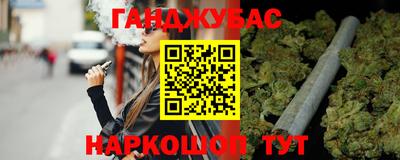 ALPHA-PVP Гусиноозёрск