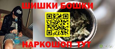 гидра Гусь-Хрустальный