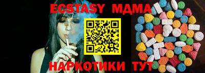 гидра Гусь-Хрустальный