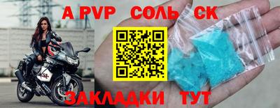 гидра Гусь-Хрустальный
