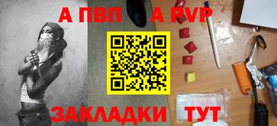 гидра Гусь-Хрустальный