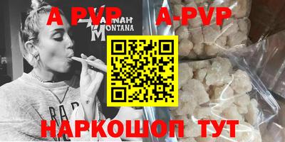 гидра Гусь-Хрустальный