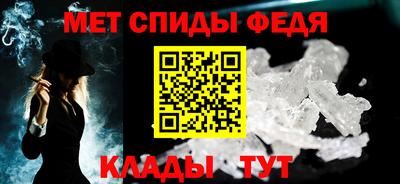 ALPHA-PVP Гусиноозёрск