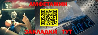 ALPHA-PVP Гусиноозёрск