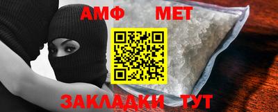 mix Донецк