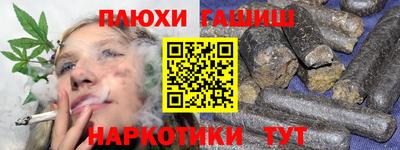 ALPHA-PVP Гусиноозёрск