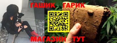 стаф Гусев