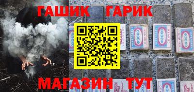 ALPHA-PVP Гусиноозёрск