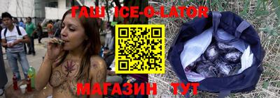 ALPHA-PVP Гусиноозёрск