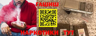 гидра Гусь-Хрустальный
