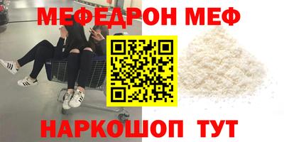 ALPHA-PVP Гусиноозёрск