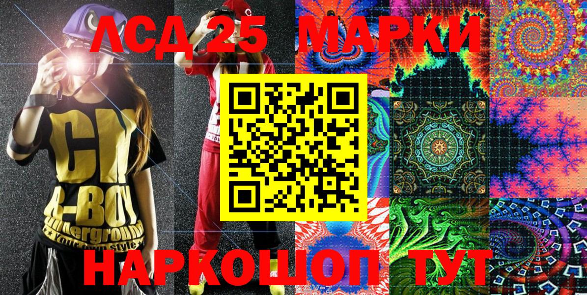 Наркотические марки  Вход с VPN  Звенигород  Марки NBOMe 1500мкг 