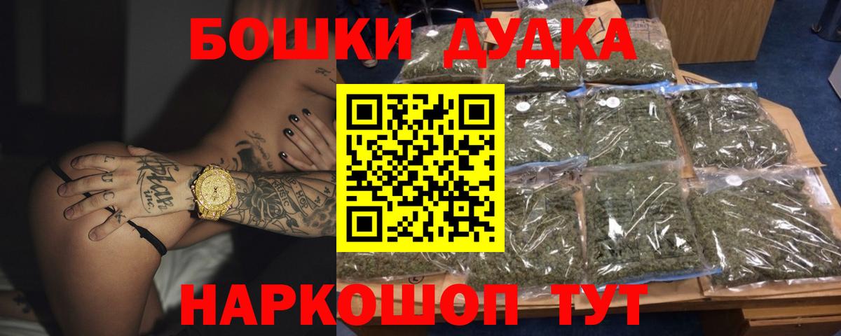 Бошки марихуана Amnesia  Вход с VPN  Звенигород  Конопля конопля  Конопля AK-47 